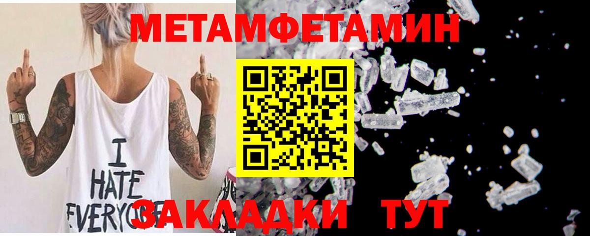 Amphetamine 97% Озёры