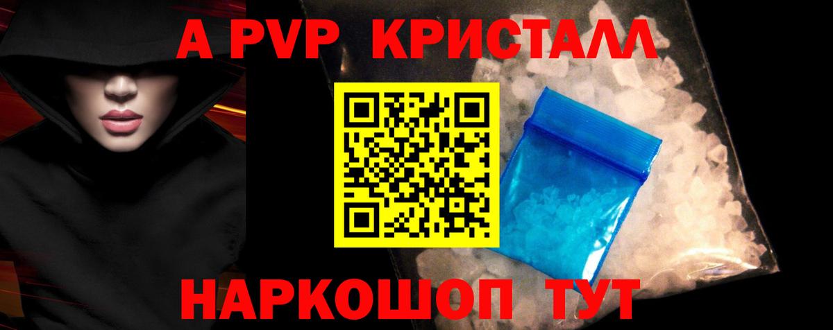 Alfa_PVP Соль  Вход с VPN  A PVP крисы CK  Озёры 