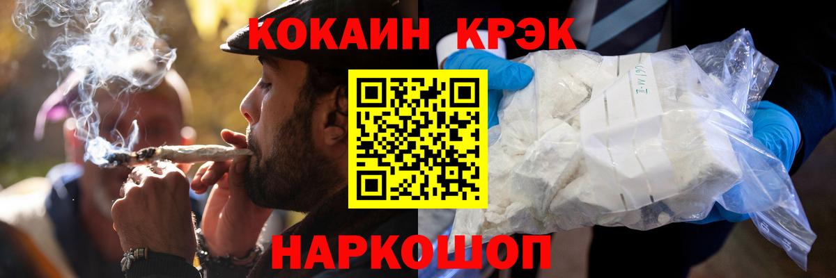 Озёры  COCAIN  Вход с VPN  Cocaine Эквадор  Кокаин Columbia 