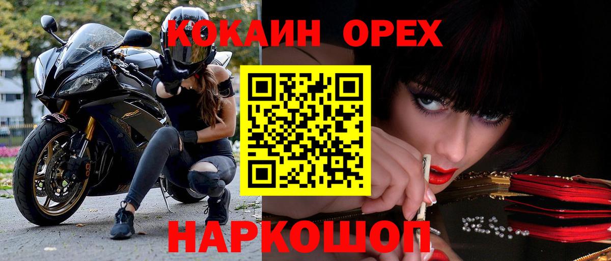 Кокаин Перу Озёры