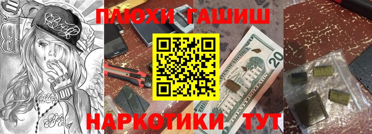 наркота  ГАШ  Озёры  Вход с VPN  ГАШ Ice-O-Lator 