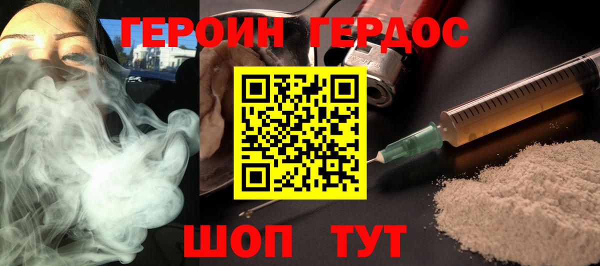 Озёры  ГЕРОИН  Вход с VPN  ГЕРОИН Heroin 