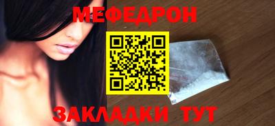 трава Бугуруслан