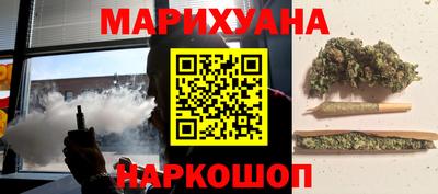 трава Бугуруслан