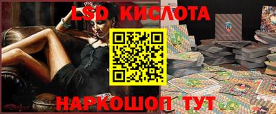 трава Бугуруслан