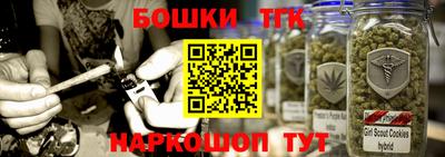 трава Бугуруслан