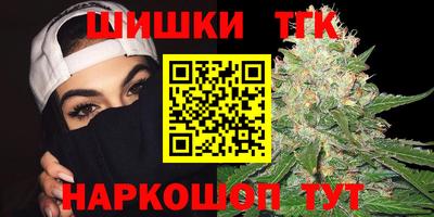 трава Бугуруслан