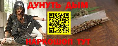трава Бугуруслан