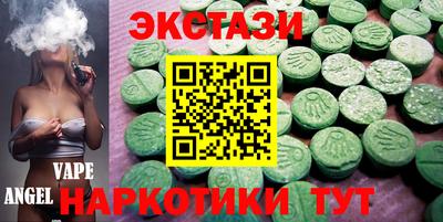 трава Бугуруслан