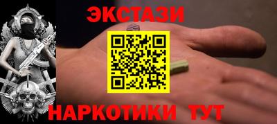 трава Бугуруслан