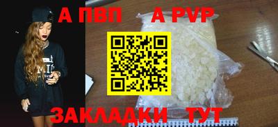 скорость mdpv Будённовск