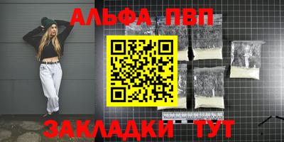трава Бугуруслан