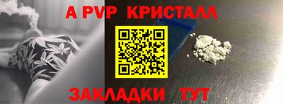 трава Бугуруслан