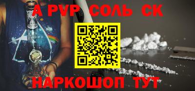 трава Бугуруслан