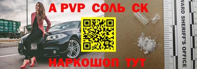 трава Бугуруслан