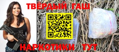трава Бугуруслан