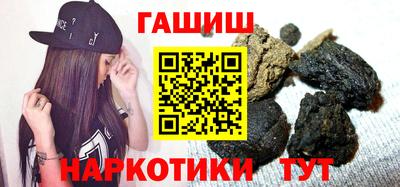трава Бугуруслан