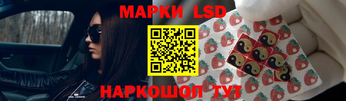 MEGA вход  ЛСД экстази  Озёры  Вход с VPN  ЛСД экстази кислота 