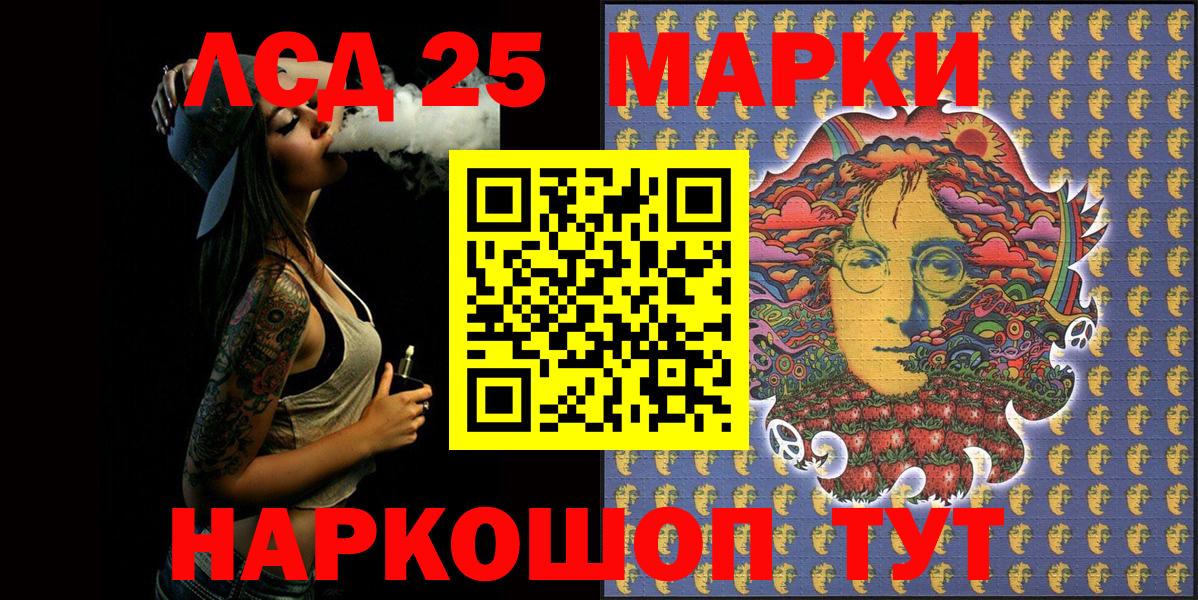 Озёры  Марки 25I-NBOMe 1,8мг  Наркотические марки  Вход с VPN  купить закладку  Марки 25I-NBOMe 1,8мг 
