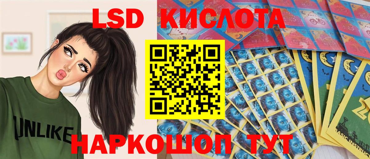 Марки N-bome 1500мкг Озёры