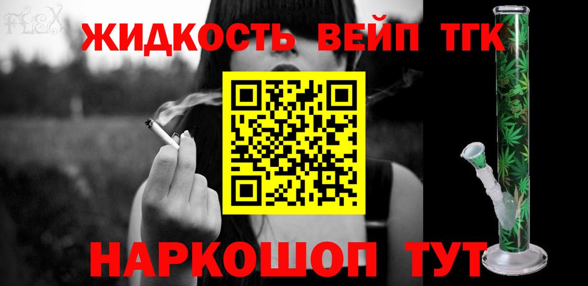ТГК Wax  Вход с VPN  купить   Озёры 